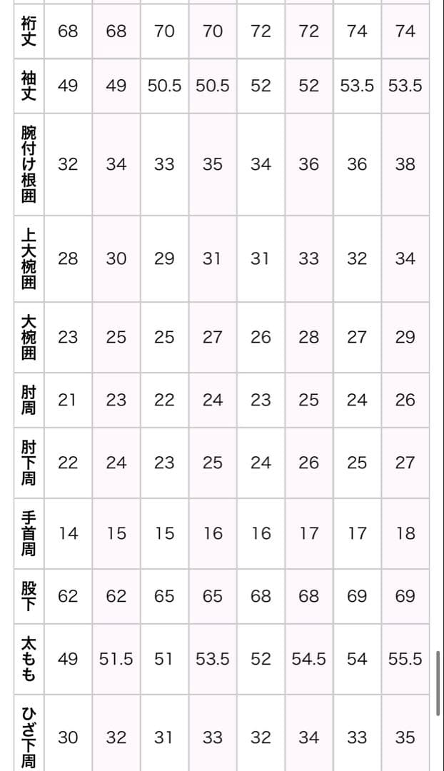 3/3フルスーツ　バックジップ　レディースLBサイズ