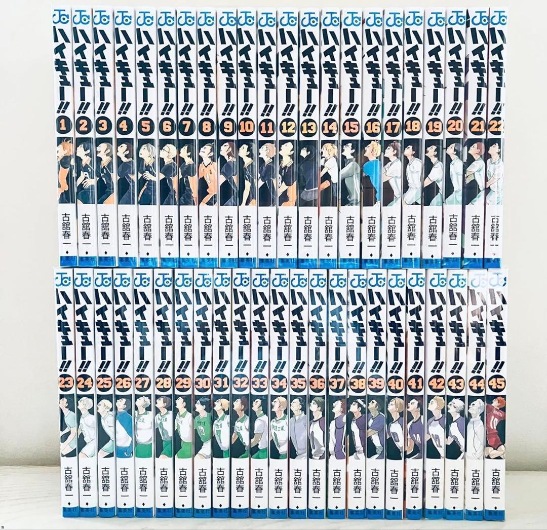 ハイキュー!! 全巻セット + イラスト集、小説