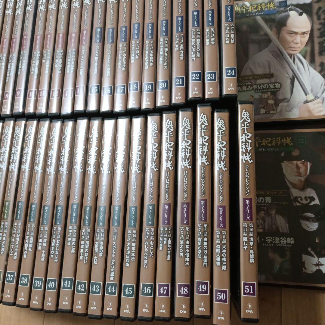 鬼平犯科帳 DVD 1〜52巻セット