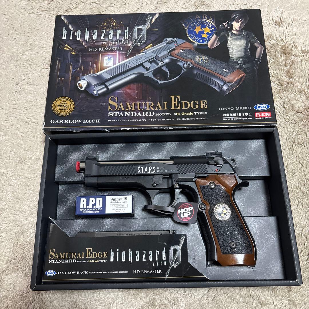 東京マルイ サムライエッジ バイオハザード　初回限定レベッカ