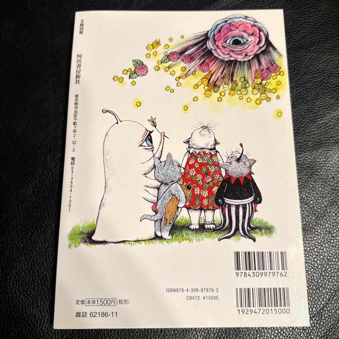 お値下げ中　書籍2冊おまけ付き　ヒグチユウコ　複製画　限定100