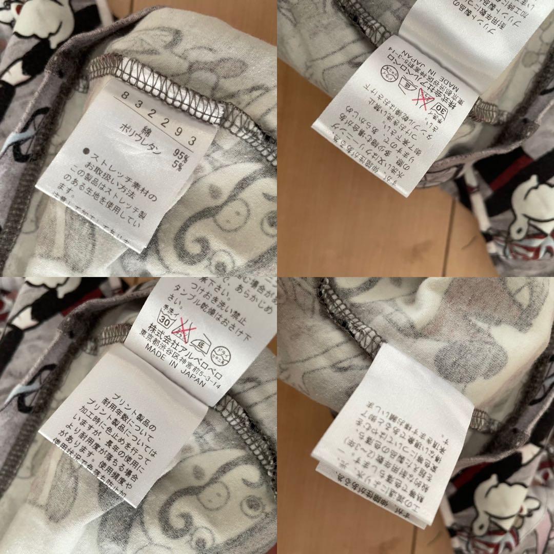 ✨未使用保管✨　ALBEROBELLO カットソー　長袖　総柄　グレー　動物