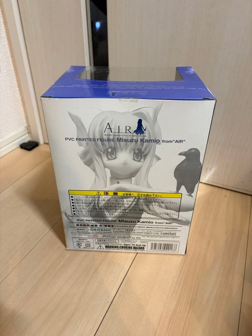 未開封 PVCフィギュア Misuzu Kamio AIR 神尾観鈴 1/8