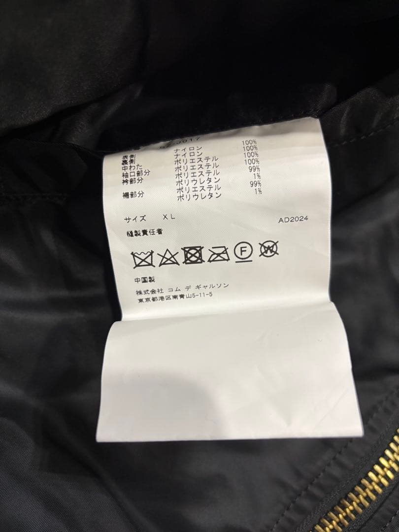 新品 コムデギャルソン　CDG x ALPHA BIAS MA-1 JACKET