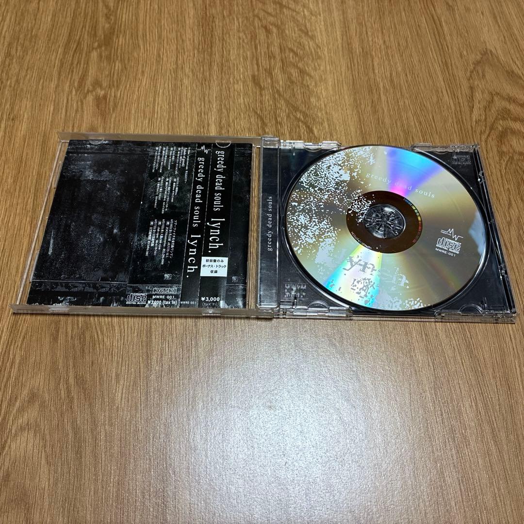lynch. greedy dead souls 初回限定盤　帯付き