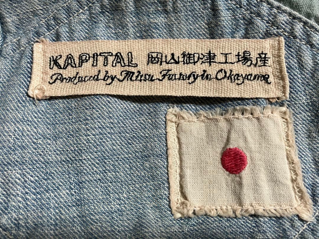 KAPITALライトブルーデニムオーバーオール（値下げ交渉はお断りしております）