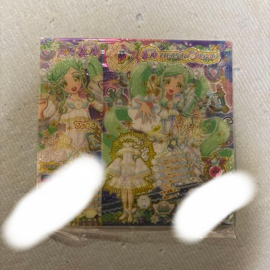 ウクウク アイドルタイムプリパラ 時のコーデ　非売品