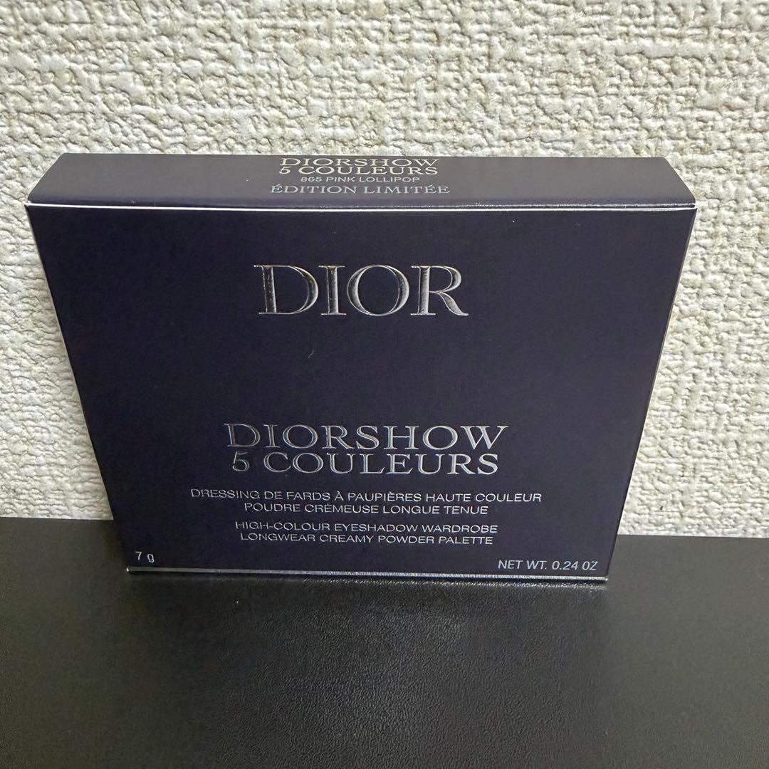 ❗️限定値下げ❗️ディオールショウ サンク クルール 865 ピンク ロリポップ