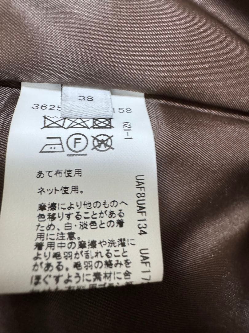 green label relaxing ＜1_OF MINE＞W ピーコート