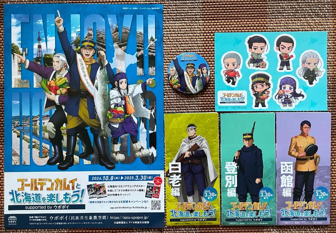 ゴールデンカムイ【全巻セット】【公式図録】【ファンブック】【ゴー北】多数