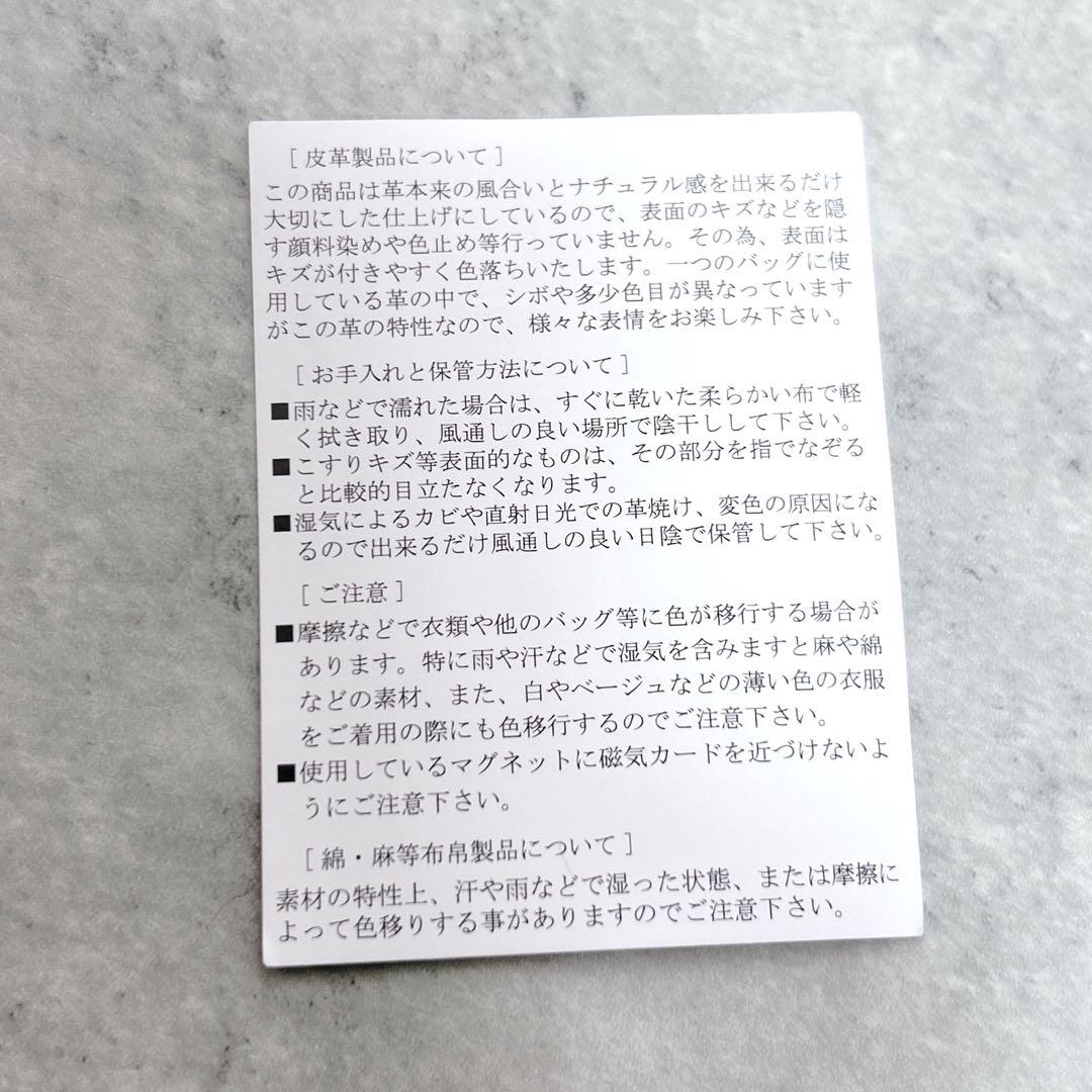 【極美品】le camouflage tribe ショルダーバッグ ナイロン