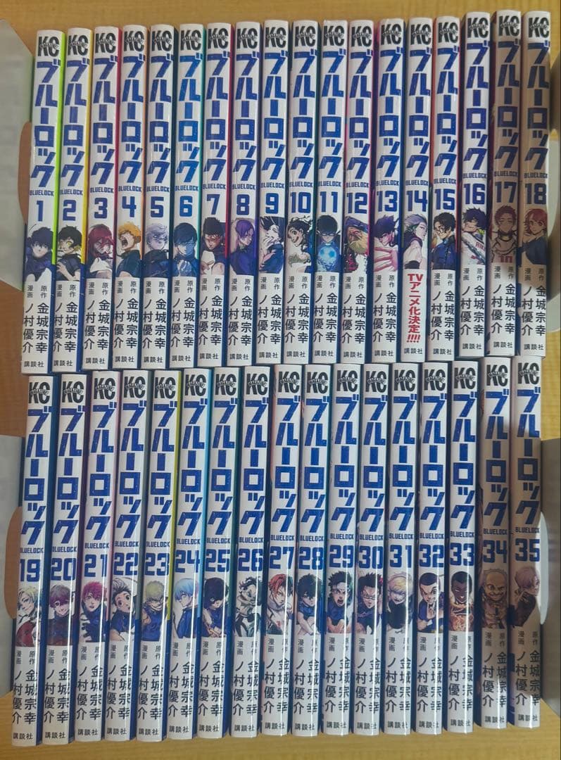 ブルーロック　1-35巻 セット