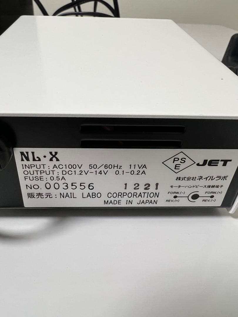 ネイルラボ マシン NL-X 電動ネイルマシン　マニキュアマシン
