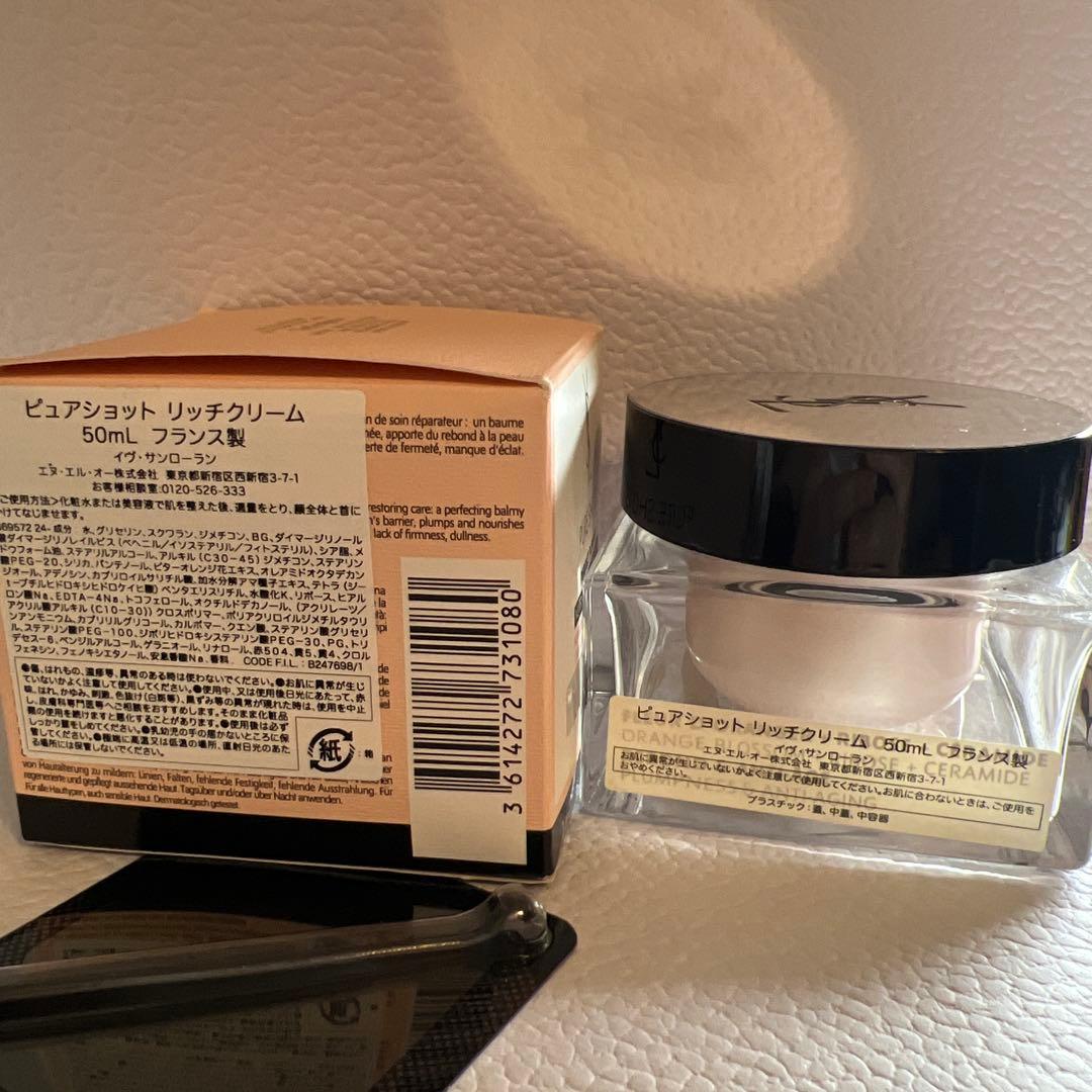 ピュアショット　リッチクリーム　50ミリ