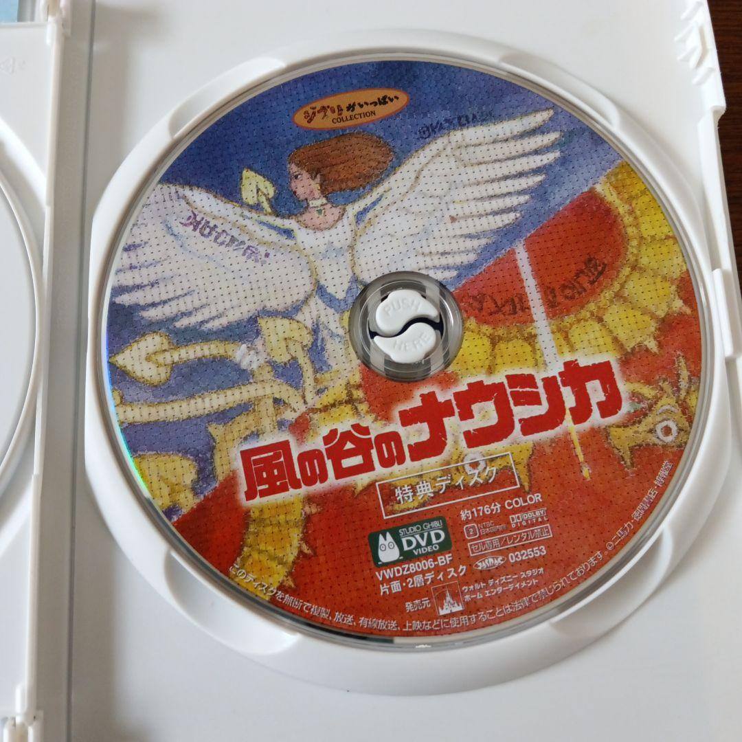 ジブリ作品　DVD４本一括③