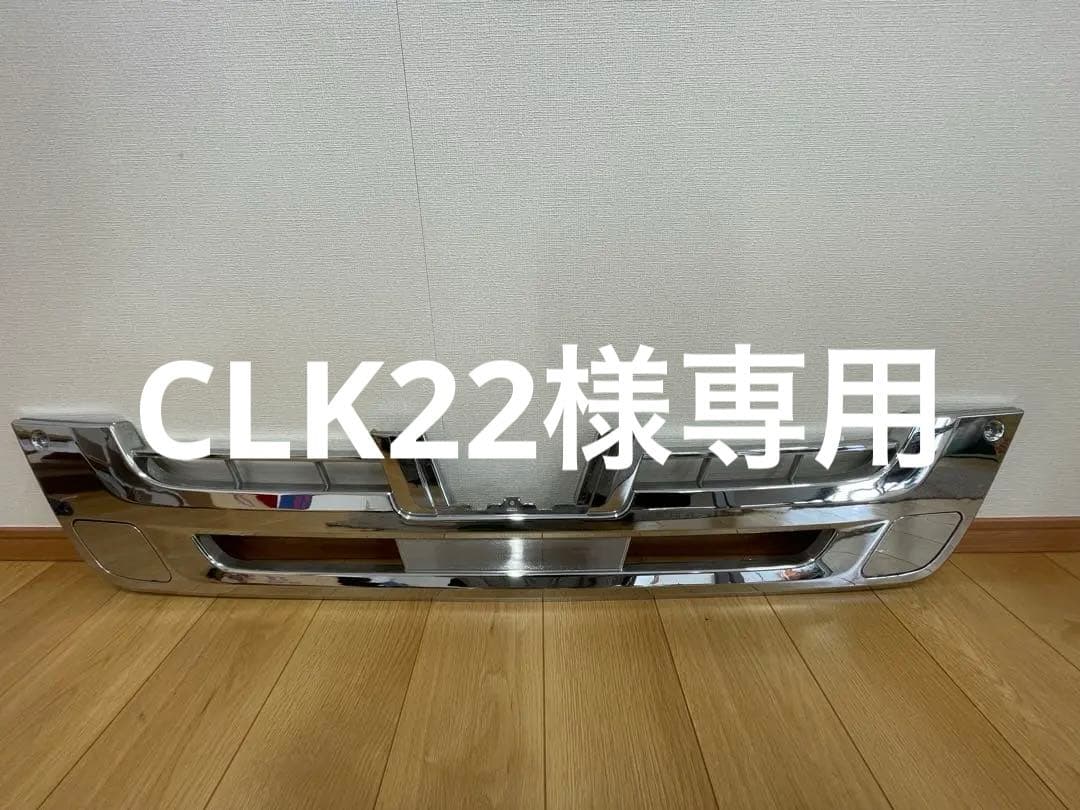 いすゞ　ファイブスターギガ　インナーグリル