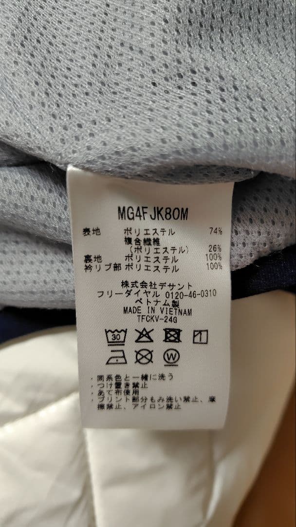 マンシングウェア　ジャケット グレ―ホワイト