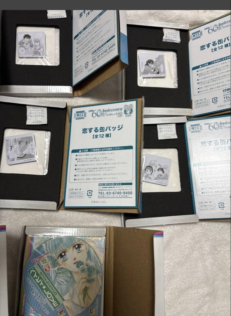 りぼん箱クエスト60周年記念恋するりぼんっ子90年代編当たりプロマイド付きCD付