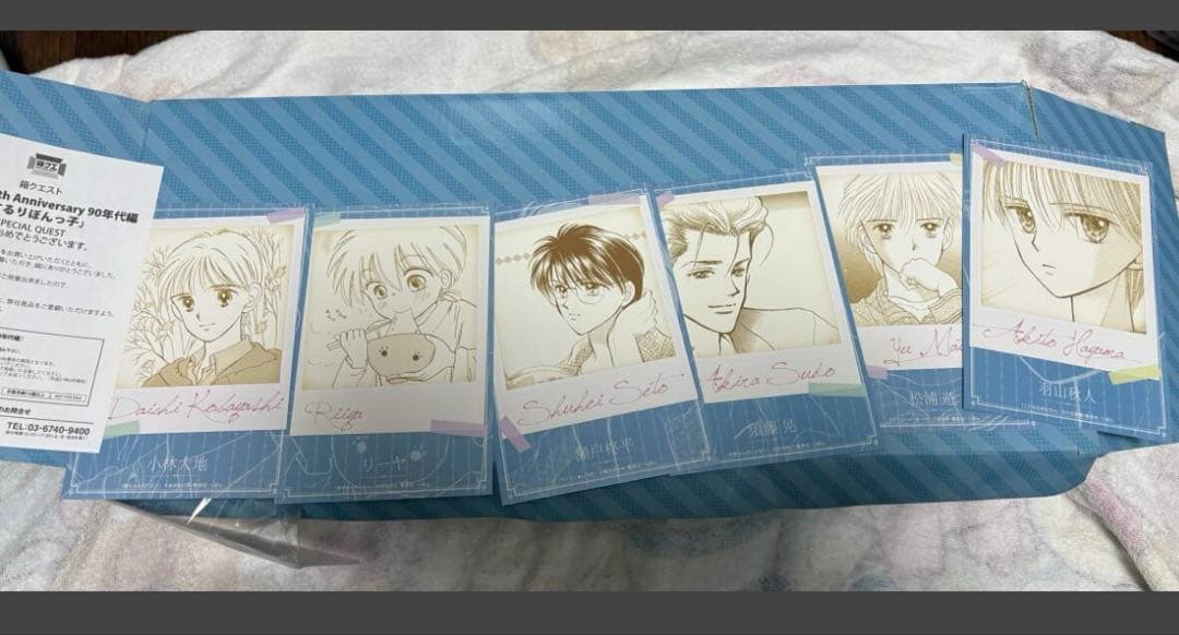 りぼん箱クエスト60周年記念恋するりぼんっ子90年代編当たりプロマイド付きCD付