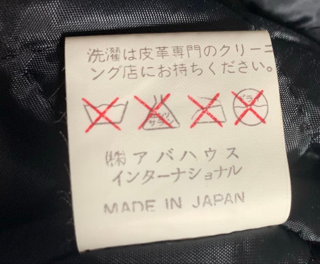 超美品　Abahouse レザースリーブ 90's スタジャン　袖丈牛革