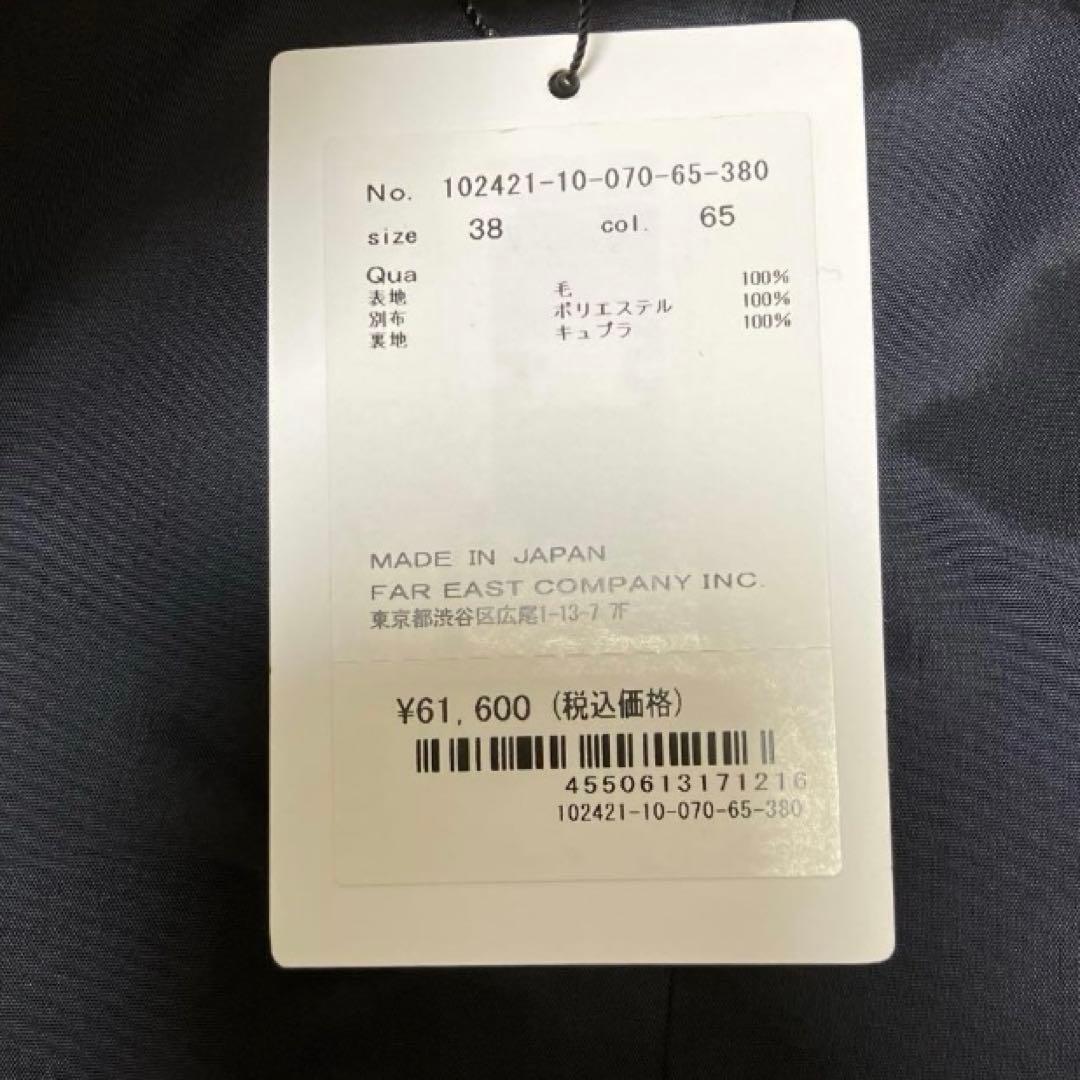 新品タグ付 24AW アナイ ウールプリペラノーカラー ジャケット ネイビー