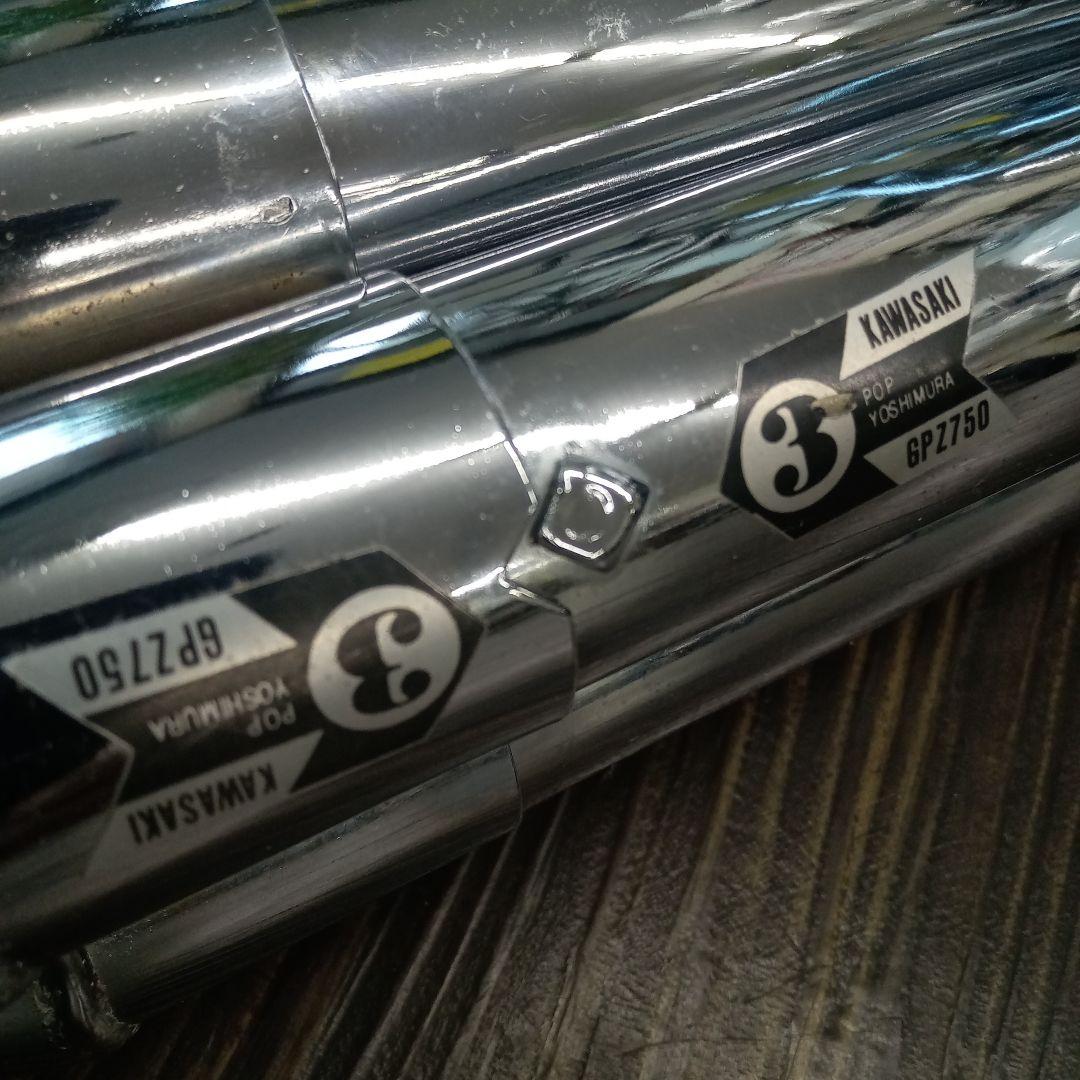 GPZ750 新品☆ヨシムラサイクロン