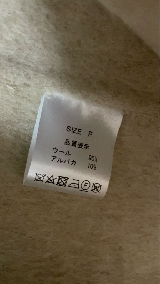 ベージュ　ウール　アルパカ　レディース　ロング　コート　ほぼ　新品