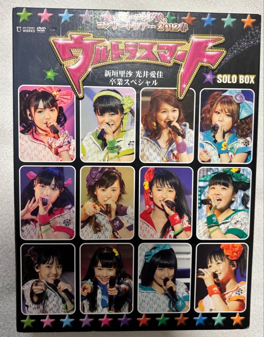 12枚組ソロBOX モーニング娘。コンサートツアー2012春 ウルトラスマート