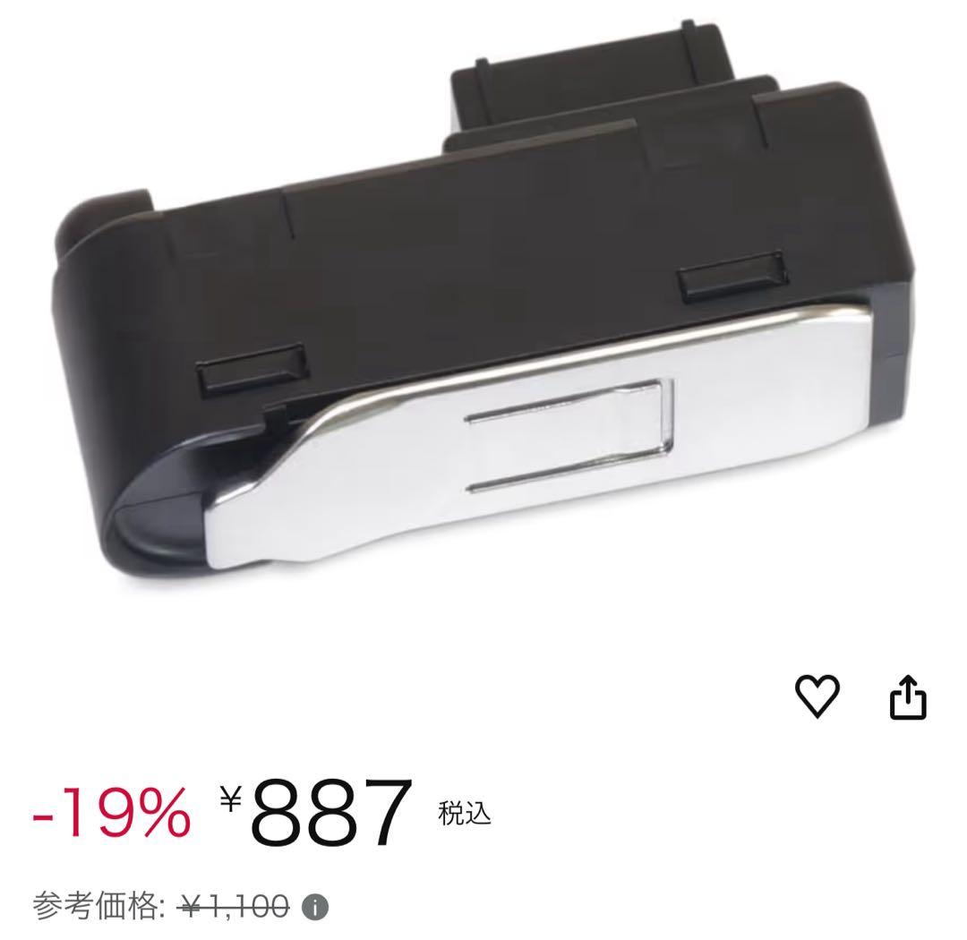 マルゼン　ca870 のんばいんカスタム