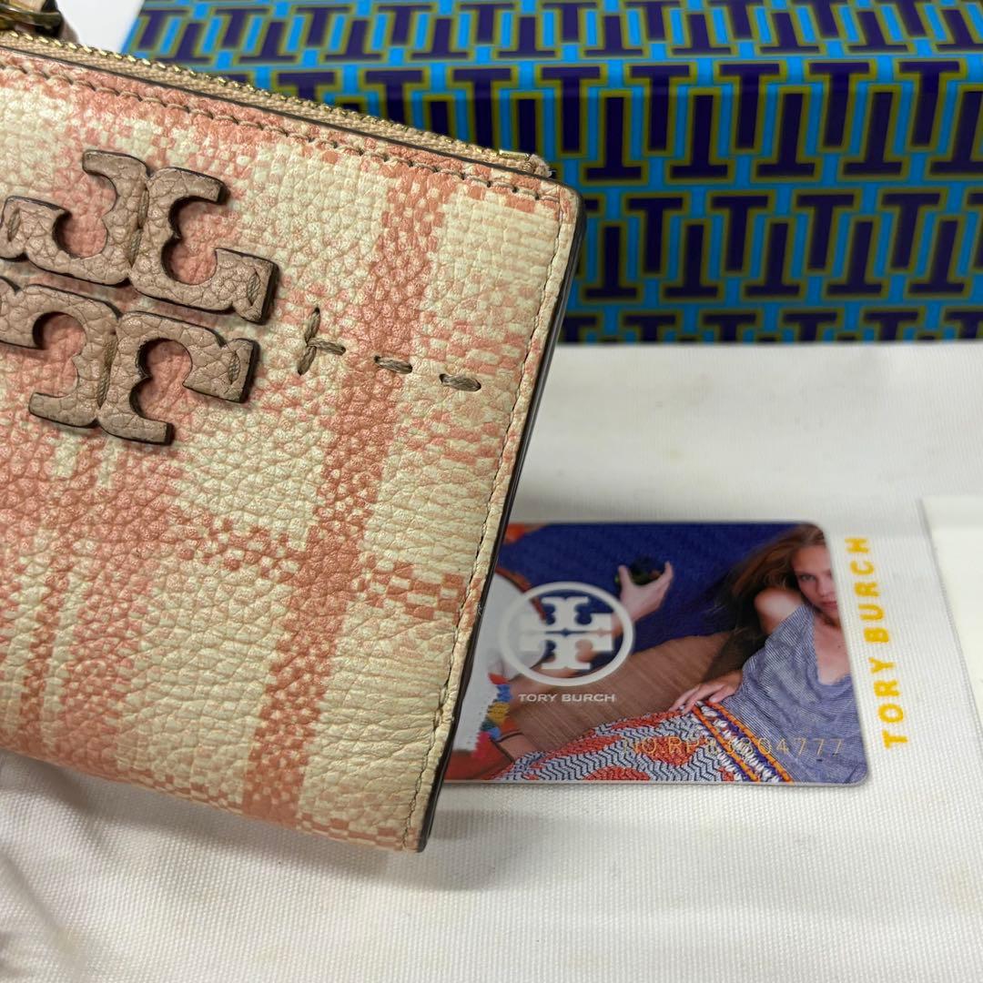 新品同様‼️ 現行　トリーバーチ　TORYBURCH 財布　二つ折り　折り財布