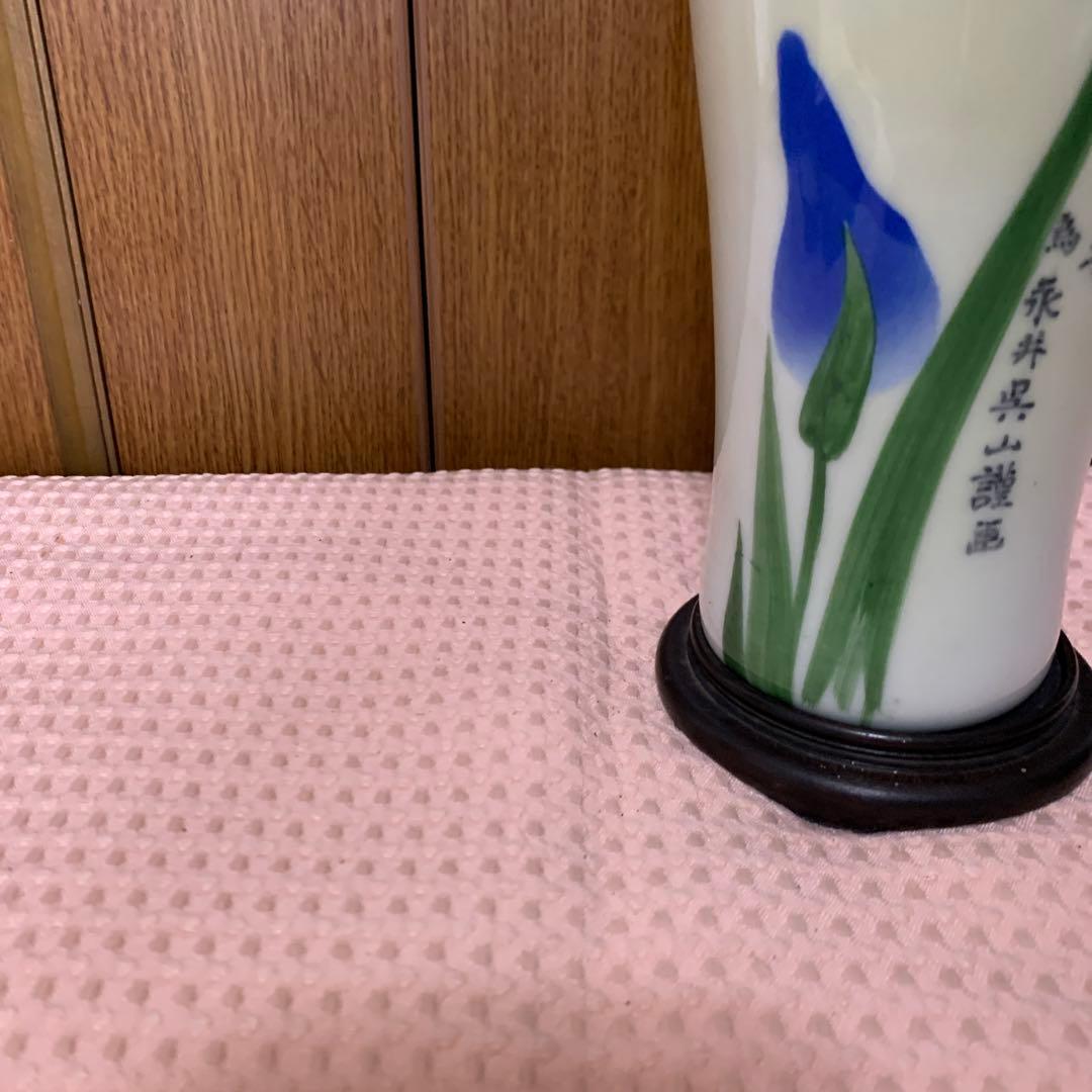 幻の西浦焼き　骨董品　日露戦争記念品