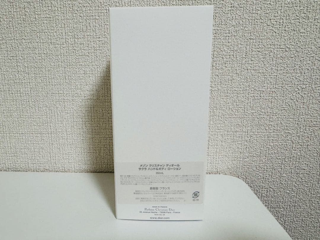 クリスチャン・ディオール SAKURA ハンド＆ボディローション
