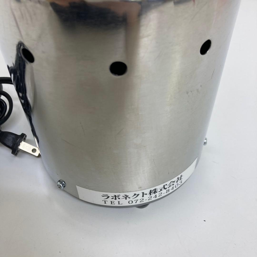 A615-8 ラボネクト コナッピー 電動ミル 製粉機