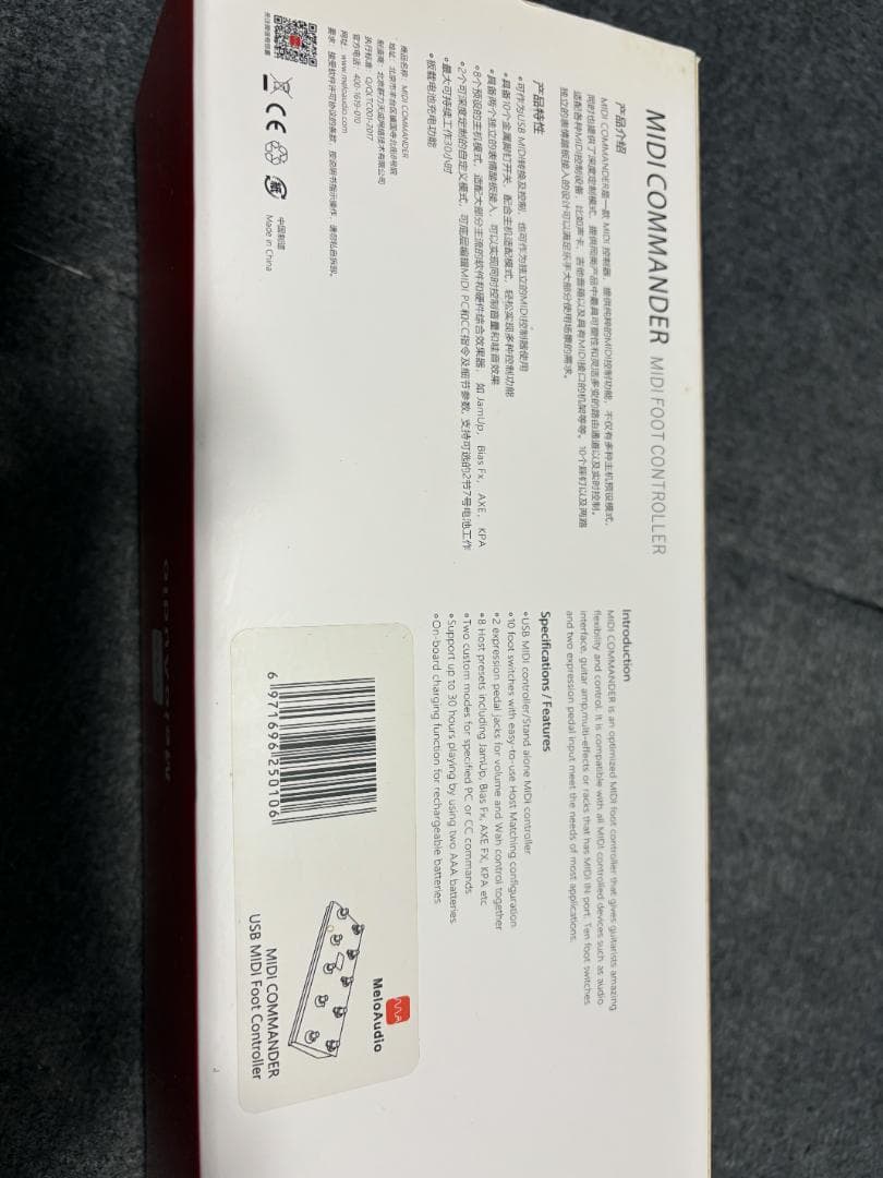 MIDI COMMANDER Melo audio 10ボタンコントローラー