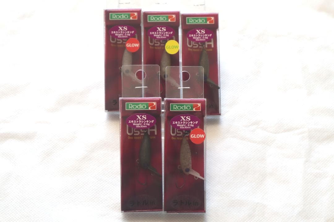 新品　ロデオクラフト ウッサ XS ラトルin 　5点セット