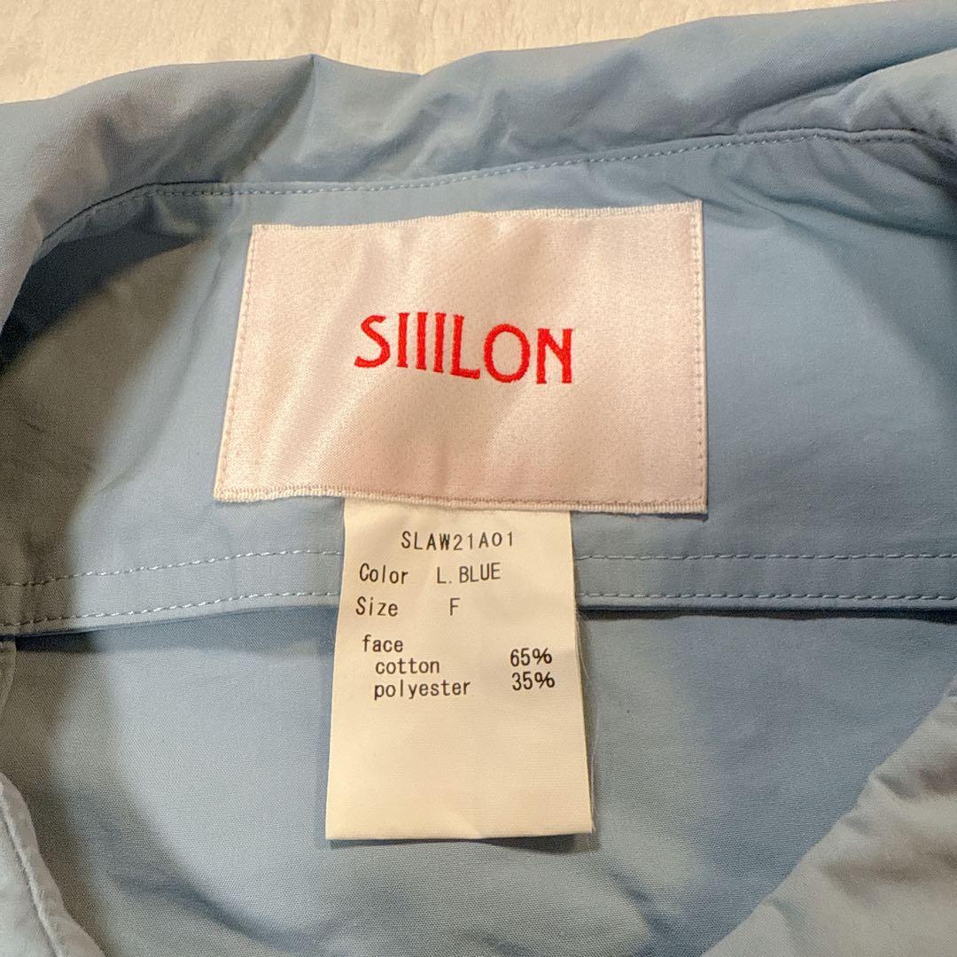 siiilon フリル付け襟 ブルー 水色 個性的 アレンジ