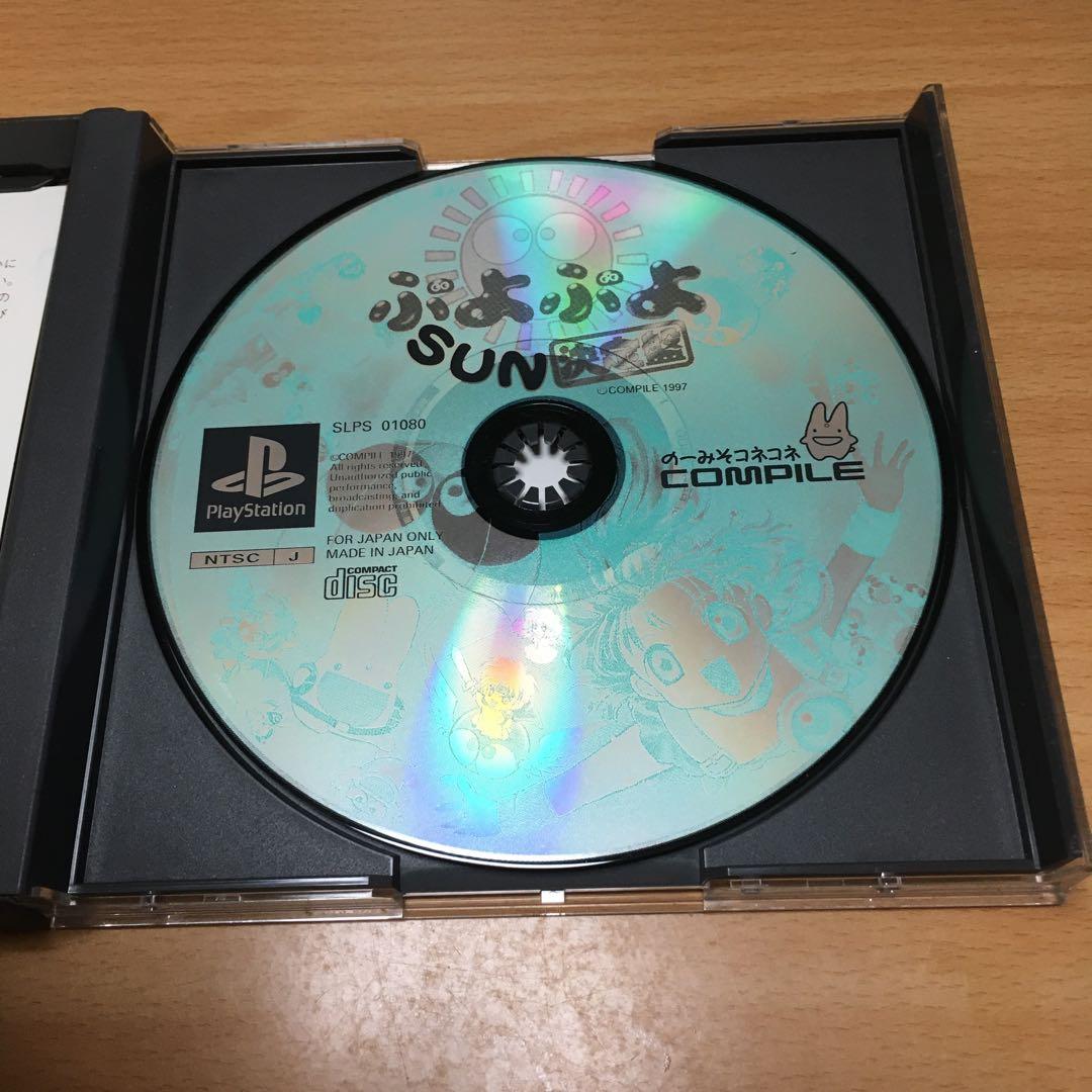 1231 ぷよぷよSUN決定盤 Playstation プレステ
