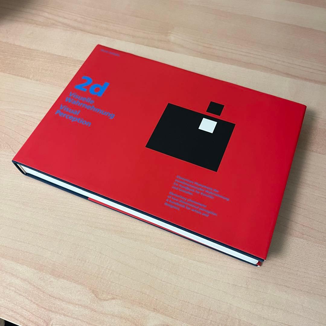 アート・デザイン・音楽 2D Visual Perception