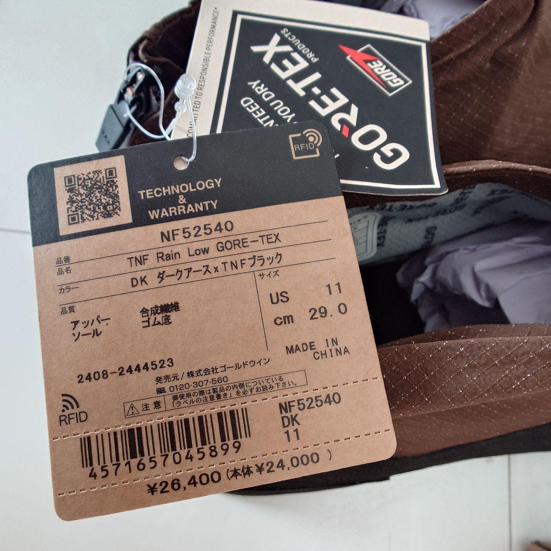 シュンキ【新品】TNF レイン ロー ゴアテックス 11(29センチ)