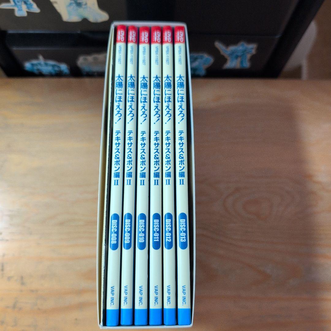 太陽にほえろ!テキサス&ボン編Ⅱ DVD-BOX【テキサス殉職】〈初回限定生産…