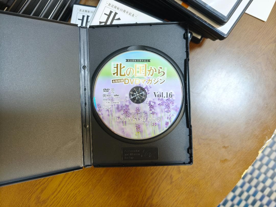 北の国から DVD全32巻+マガジン＋カレンダー　セット コレクション