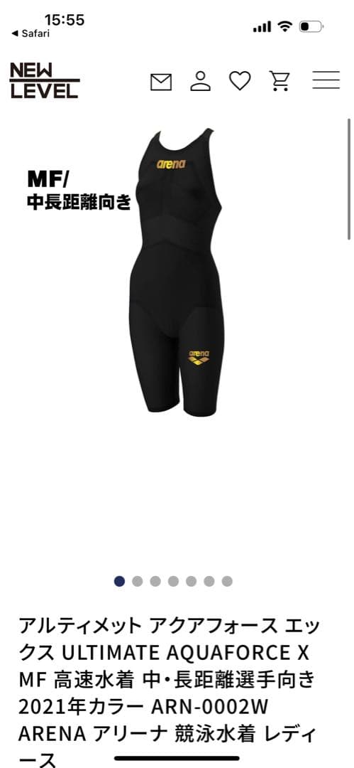 arena ULTIMATE AQUAFORCE X MF 競泳水着