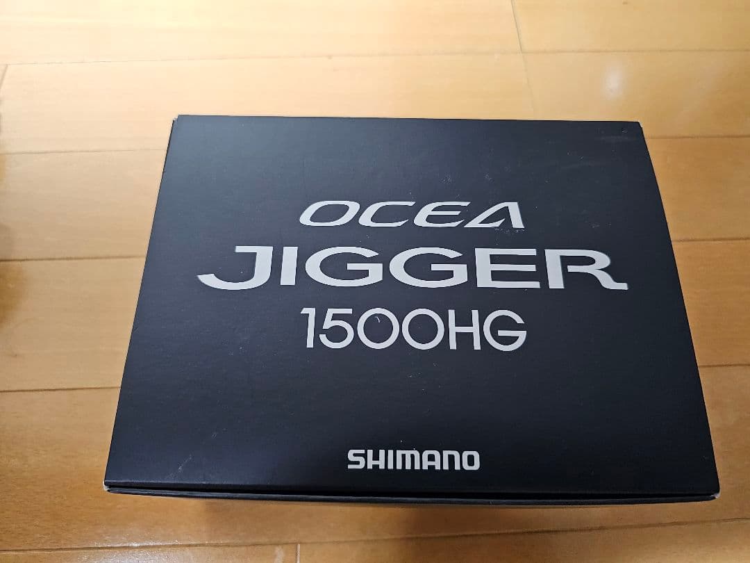 オシアジガー 1500HG
