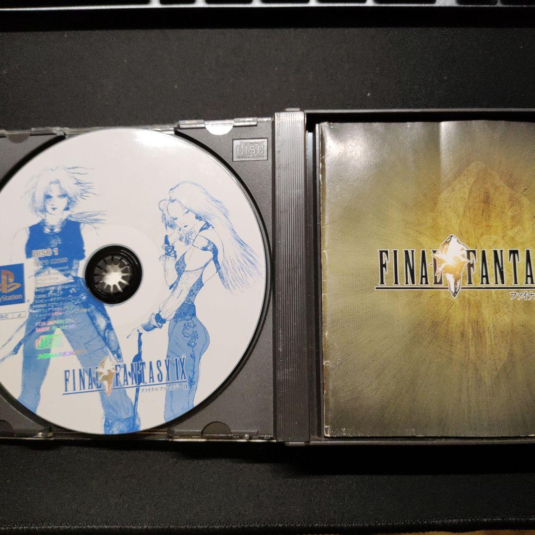 PSソフト　ファイナルファンタジー9 ff9