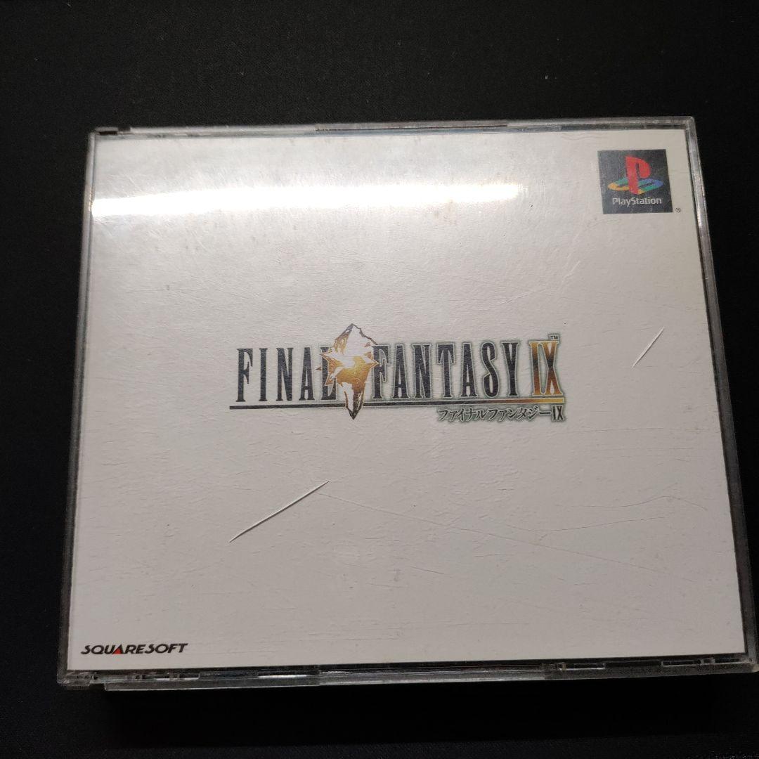 PSソフト　ファイナルファンタジー9 ff9