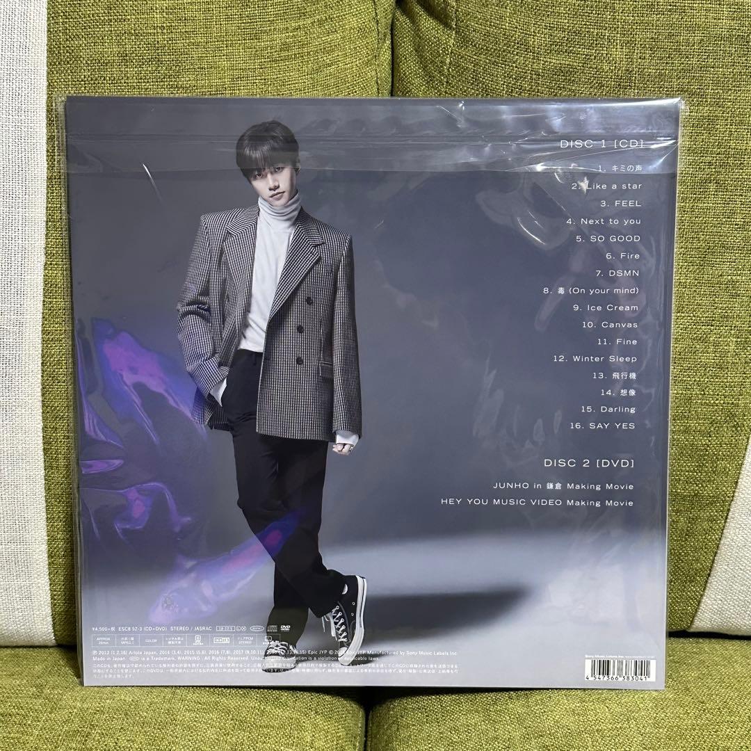 まとめ売 2PM JUNHO ジュノ LP 完全生産限定盤