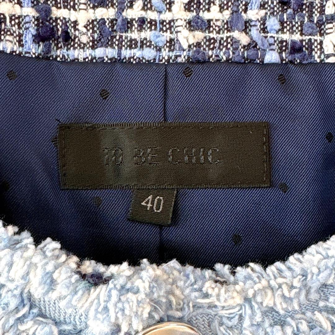 美品⭐️TOBE CHIC フリンジ リボン ノーカラーツイードジャケット L