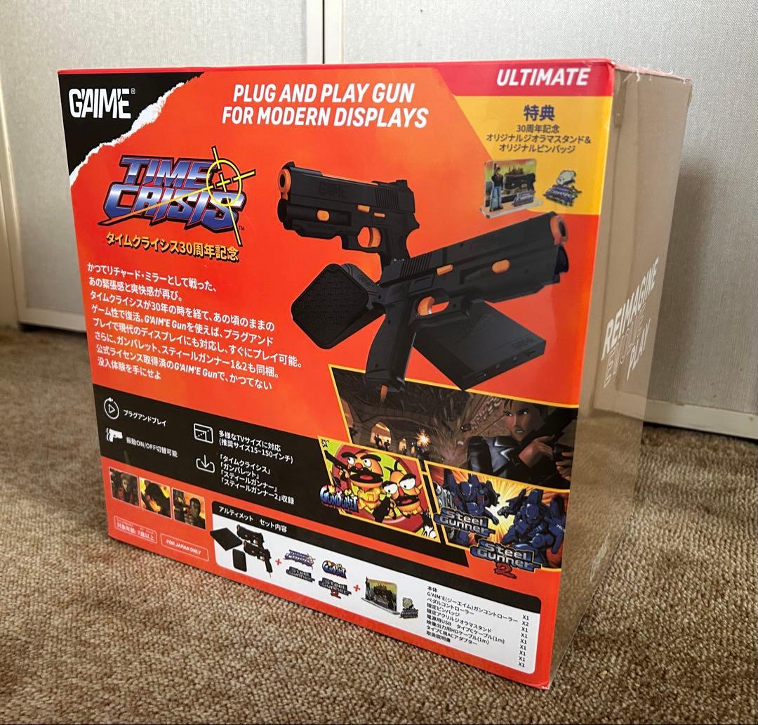 【新品未開封】タイムクライシス 30周年記念 アルティメット