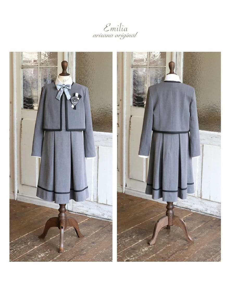 arisana/Emilia アリサナ フォーマル 160cm グレー5点 卒服