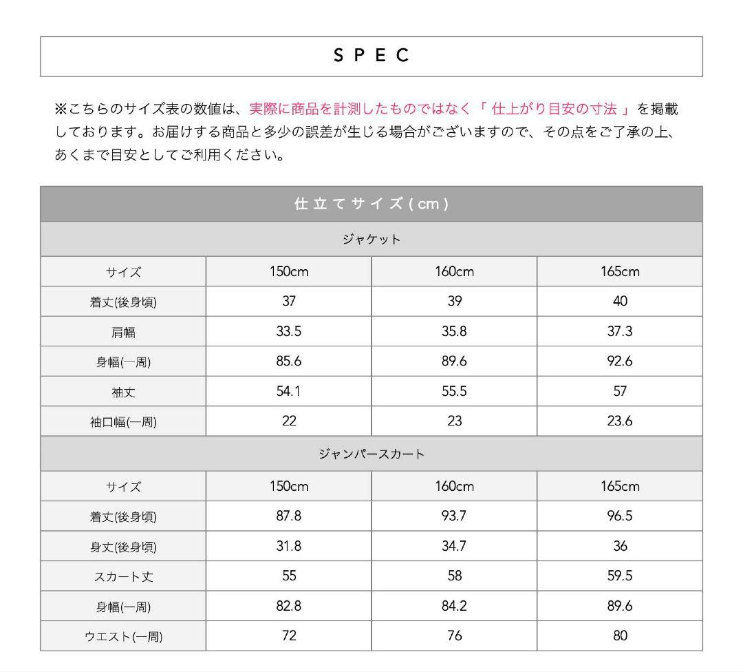 arisana/Emilia アリサナ フォーマル 160cm グレー5点 卒服